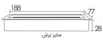 قاب داکلت لولایی آلو مینیومی رومیزی با درب آرامبند - تصویر 2